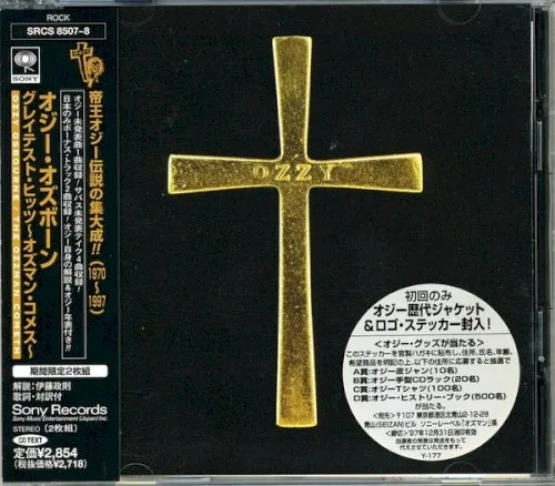 The Ozzman Cometh (1997)
