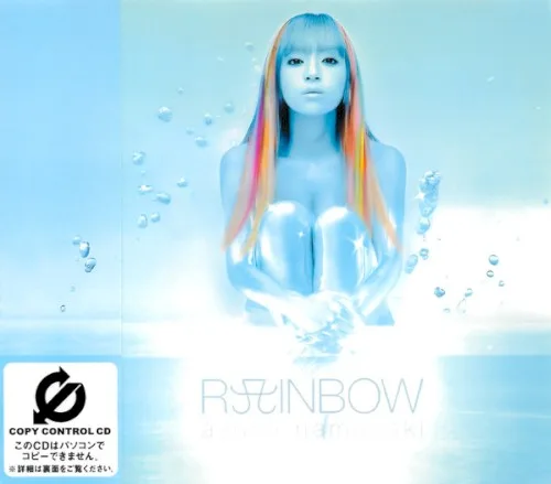 RAINBOW (2002)