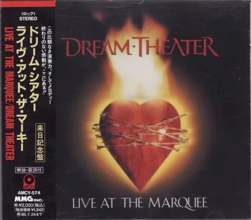 Live at the Marquee (1993)