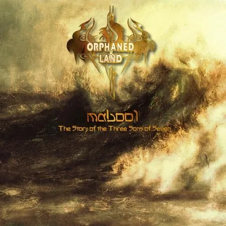 Mabool: The Story of the Three Sons of Seven (2004)