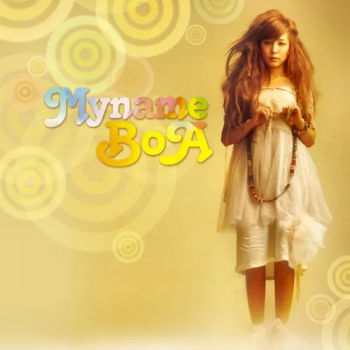 My Name (2004)