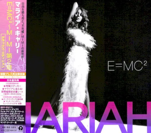 E=MC² (2008)