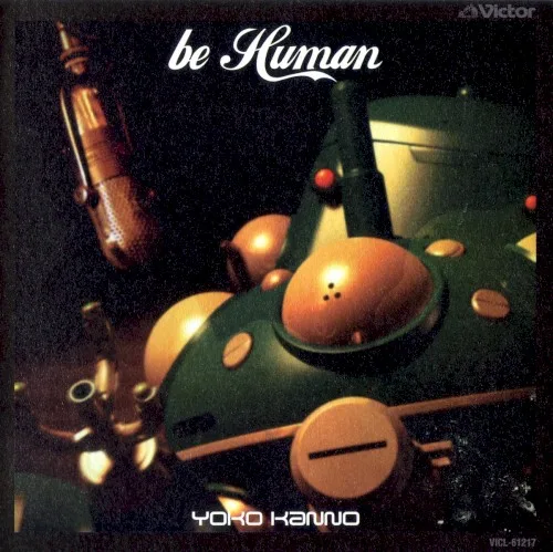 攻殻機動隊 STAND ALONE COMPLEX be Human (2003)