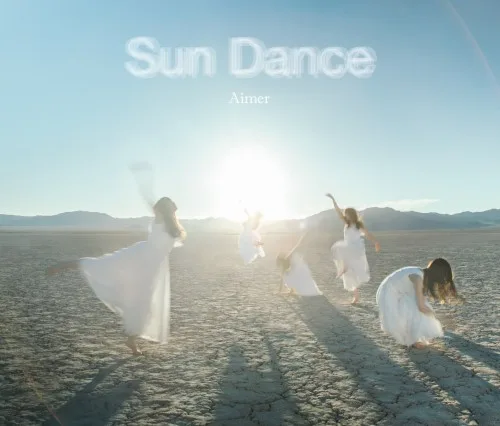 Sun Dance (2019)