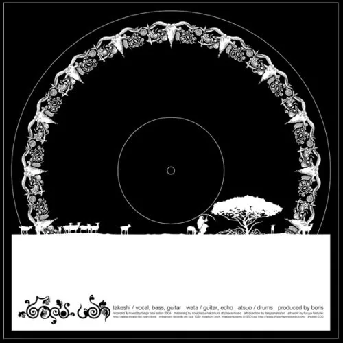 vein (2006)