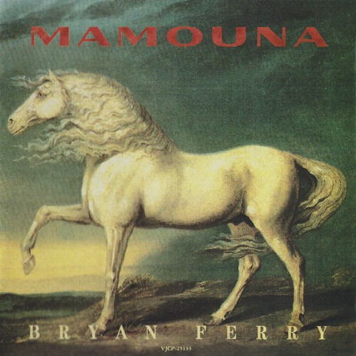 Mamouna (1994)
