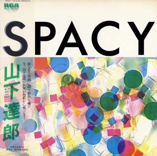 SPACY (1977)