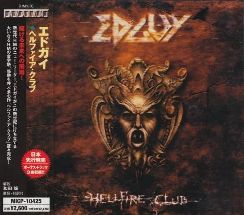 Hellfire Club (2004)