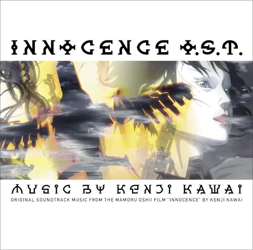 INNOCENCE O.S.T. (2004)