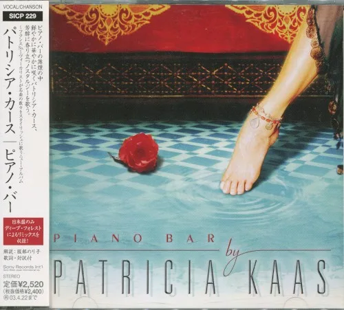 Piano Bar (2002)