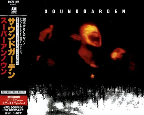 Superunknown (1994)