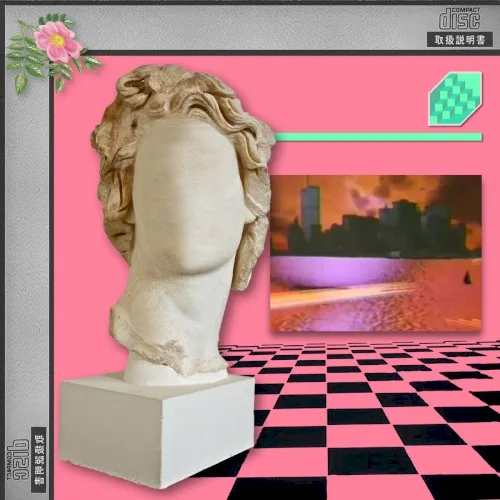 Floral Shoppe (2011)