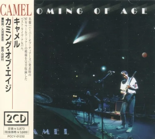 Coming of Age (1998)