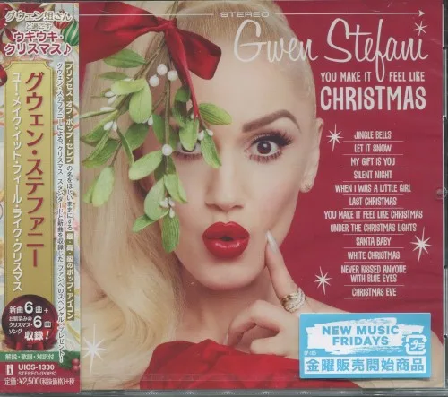 You Make It Feel Like Christmas (2017)