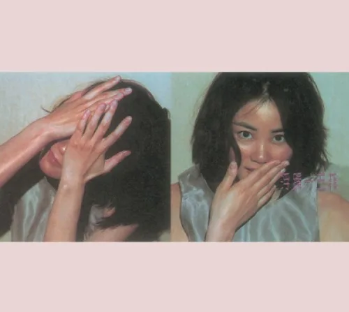 浮躁 (1996)