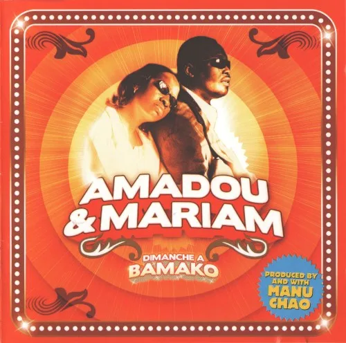 Dimanche à Bamako (2004)