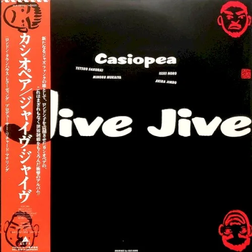 Jive Jive (1983)