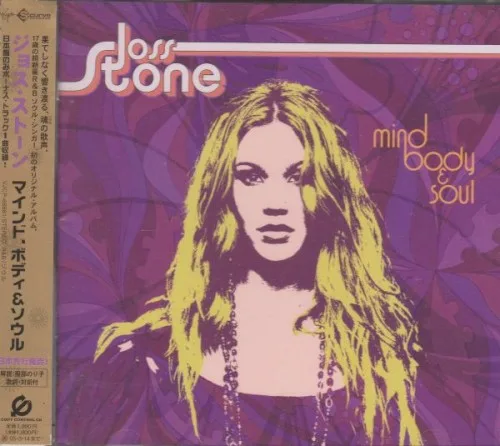 Mind Body & Soul (2004)