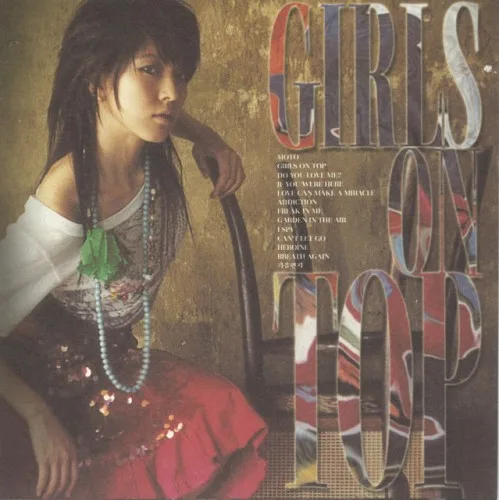 Girls on Top (2005)