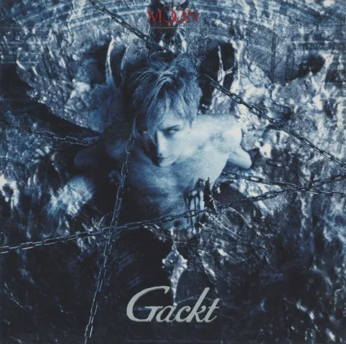 MOON (2002)