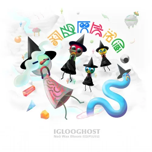 Neō Wax Bloom (2017)
