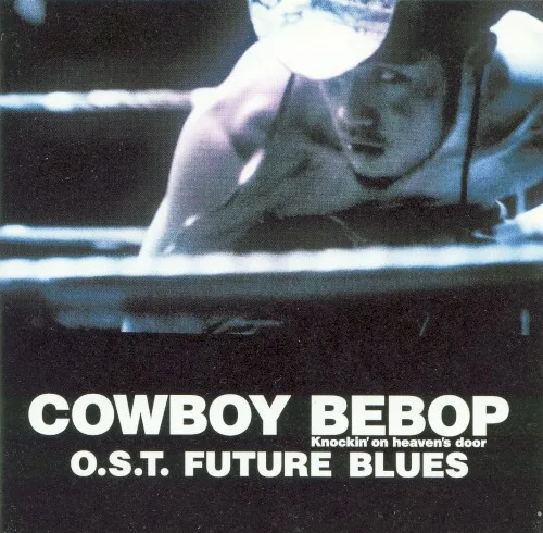 Cowboy Bebop: Knockin’ on Heaven’s Door: Future Blues (2001)