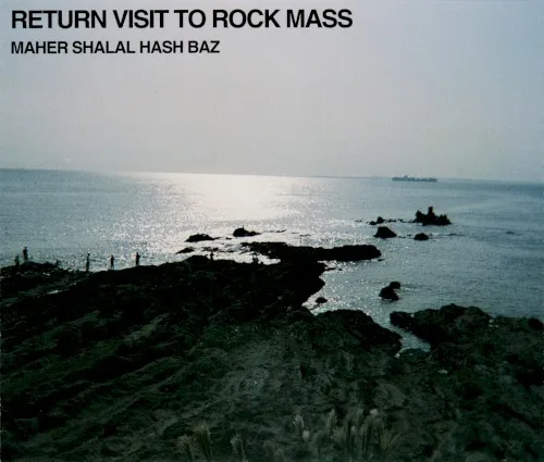 Return Visit to Rock Mass (1996)