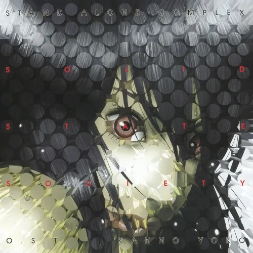 攻殻機動隊 STAND ALONE COMPLEX Solid State Society O.S.T. (2006)