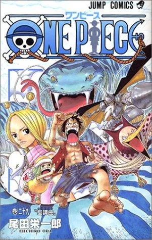 ONE PIECE 29 (2003)
