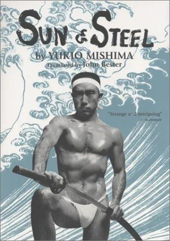 Taiyō to tetsu (1970)
