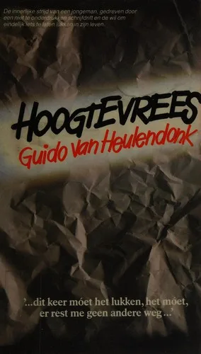 Hoogtevrees (1985)
