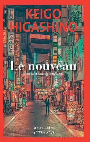 Le Nouveau (2021)