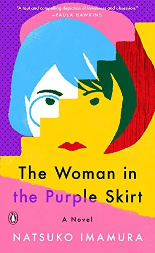 The Woman in the Purple Skirt (2021)