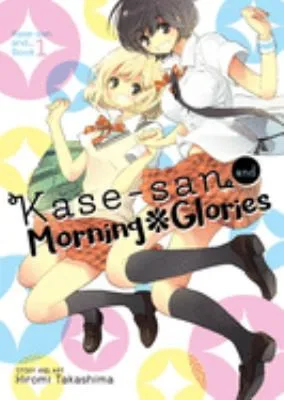 Kase-san (2018)