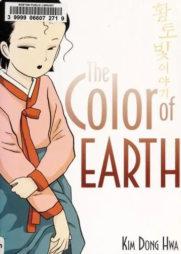 The Color of Earth (2009)