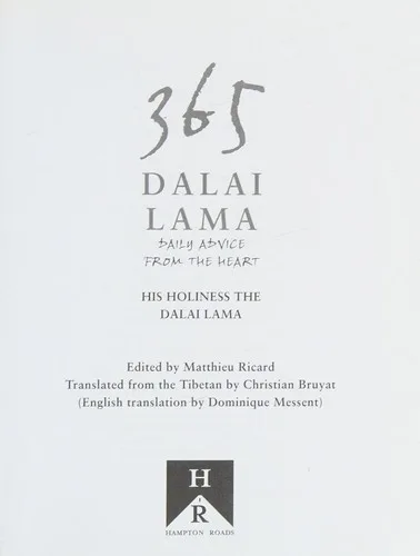 365 Dalai Lama (2007)
