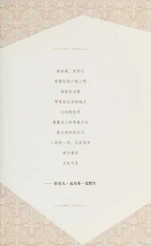 Guai wu nü hai (2016)