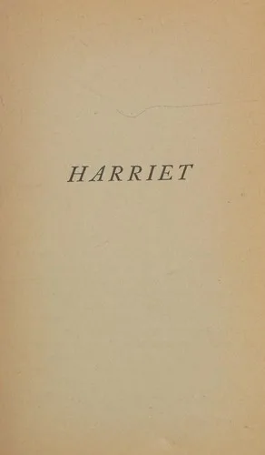 Harriet (1977)