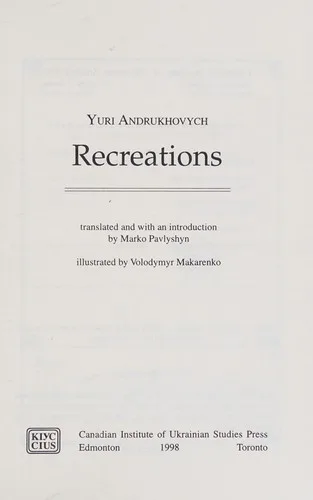 Recreations (1997)