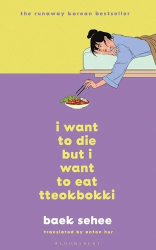 I Want to Die but I Want to Eat Tteokbokki (2022)