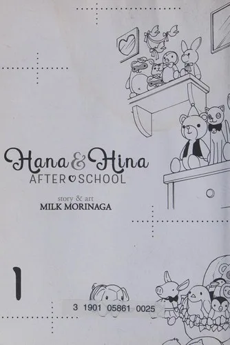 Hana & Hina After School