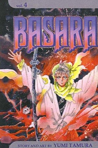 Basara (1990)