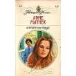 A Trial Marriage (1977)