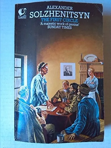 The First Circle (1988)