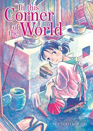 In This Corner of the World (2006)