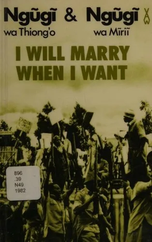 I will marry when I want (1980)