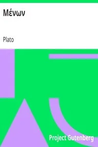 Meno (2006)