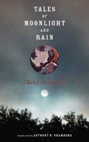 Tales of Moonlight and Rain (Translations from the Asian Classics) (2006)