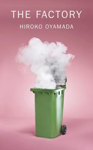 Factory (2019)
