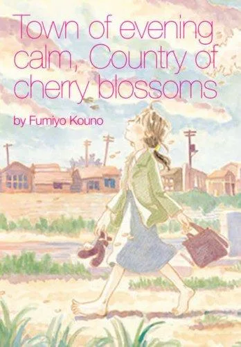 Town of Evening Calm, Country of Cherry Blossoms (2007)
